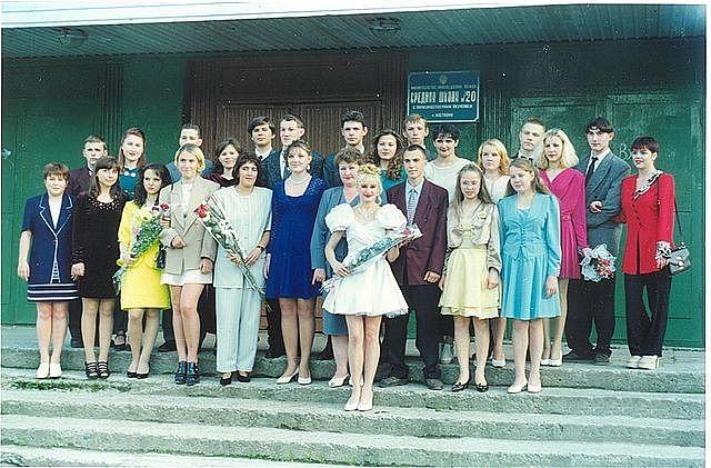 Выпускной 1998 Год Фото